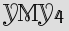Security Captcha