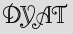 Security Captcha