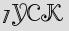 Security Captcha