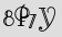 Security Captcha