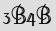 Security Captcha