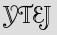 Security Captcha