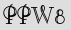 Security Captcha