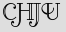 Security Captcha