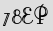 Security Captcha
