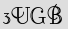 Security Captcha