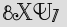 Security Captcha