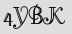 Security Captcha