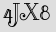 Security Captcha