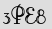 Security Captcha