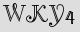 Security Captcha