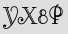 Security Captcha