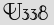 Security Captcha