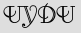 Security Captcha