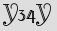 Security Captcha