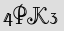 Security Captcha
