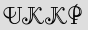 Security Captcha