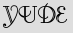 Security Captcha