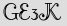 Security Captcha