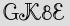 Security Captcha