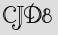 Security Captcha