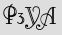 Security Captcha