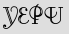 Security Captcha